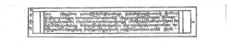 2067 v VII Khandro Yangtik Om.pdf