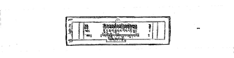2069 v IX Khandro Yangtik Hung.pdf