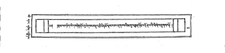 2061 v I Lama Yangtik E (i).pdf