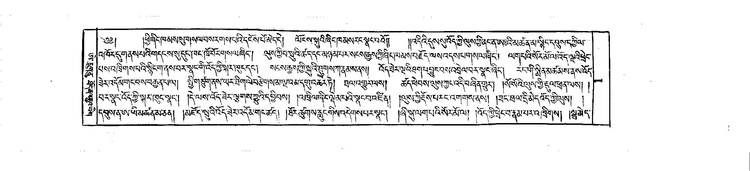 2062 v II Lama Yangtig E (ii) Wam.pdf