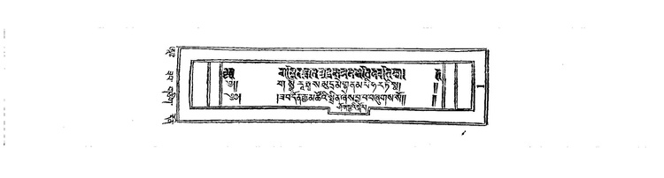 2068 v VIII Khandro Yangtik Ah.pdf