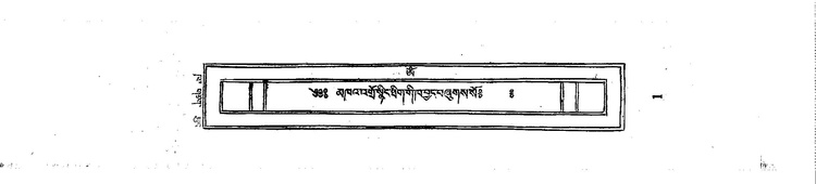 2070 v X Khandro Nyingthik E.pdf