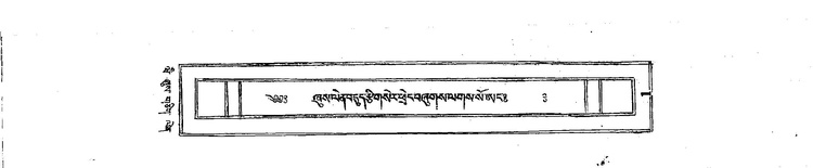 2071 v XI Khandro Nyingthik Wam.pdf