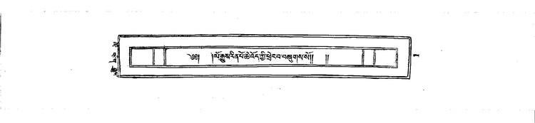 2072 v XII Zabmo Yangtik E.pdf