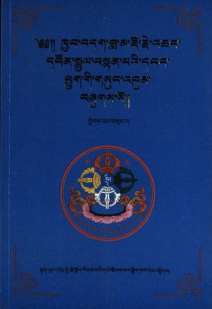 Khang Sar Vol 3 - CYZ.pdf