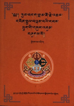 Khang Sar Vol 4 - NLZ.pdf