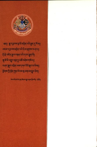 File:Khang Sar Vol 4 - NLZ.pdf