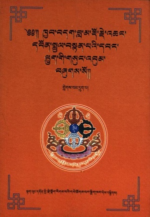 Khang Sar Vol 6 - GSLL.pdf