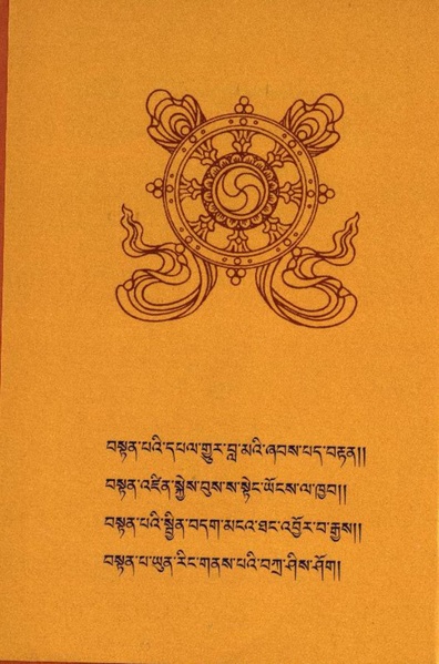 File:Khang Sar Vol 6 - GSLL.pdf